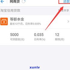 借呗逾期网商贷还能还款吗-借呗逾期网商贷还能还款吗知乎