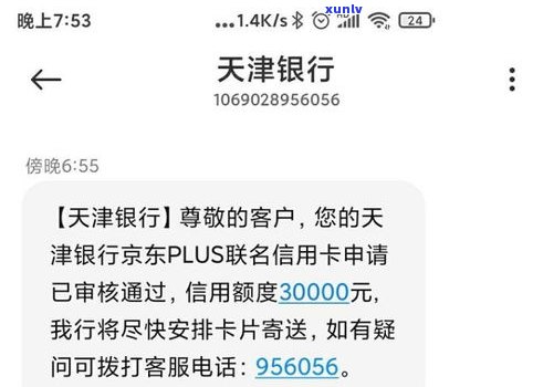 借呗没有逾期就是开通了吗-借呗没有逾期会上么