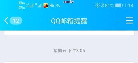 借呗快逾期了能否协商还款？解决方案是什么？