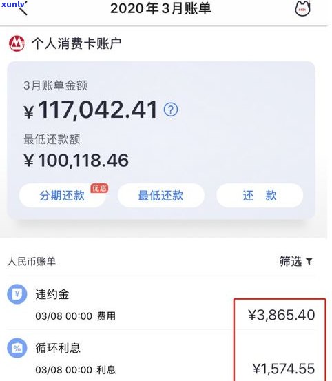 借呗马上逾期了，能否协商延期、还款、还本金或分期？