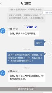 借呗逾期上法庭怎么判？法院怎样解决逾期欠款？