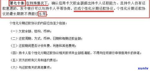 借呗逾期司法起诉是真的吗-借呗逾期司法起诉是真的吗吗