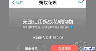 借呗逾期一个礼拜会被封吗-借呗逾期1个星期会不会关闭