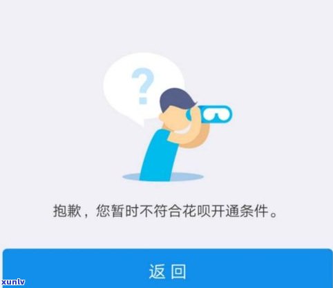 借呗逾期全额还款能否减免？知乎客户分享经验与解决方案