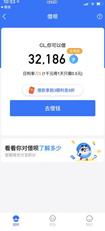 借呗逾期可以协商还本金或分期还吗？真的可行吗？