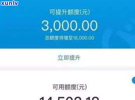 借呗逾期可以协商还本金或分期还吗？真的可行吗？