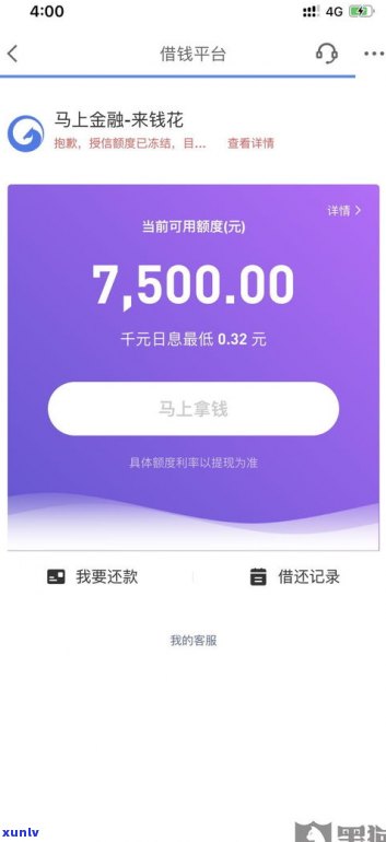 借呗逾期可以协商还本金或分期还吗？真的可行吗？