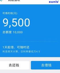 借呗逾期协商还本金可以吗-借呗逾期协商还本金可以吗