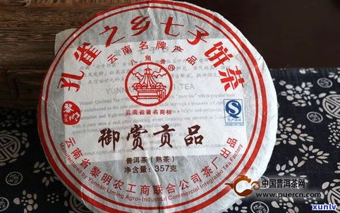 贡品小茶饼价格详解：不同品牌、规格的贡品茶饼价值比较