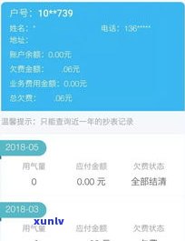 借呗逾期会作用公积金买房吗？答案是……