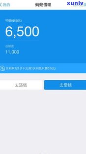 借呗逾期会作用公积金买房吗？答案是……