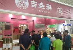 福州普洱茶哪家有名？探索福州著名普洱茶品牌店与茶叶批发市场