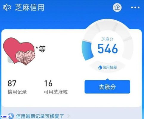 借呗逾期对其他平台有何作用？能否继续借款或申请信用卡？