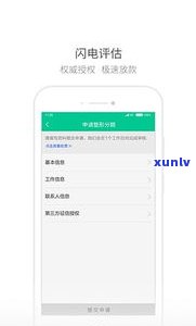 借呗无逾期可协商二次分期吗？怎样申请、还款及保证安全？