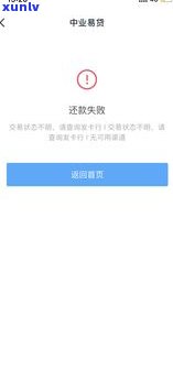 借呗无逾期可以协商还款吗-借呗无逾期可以协商还款吗