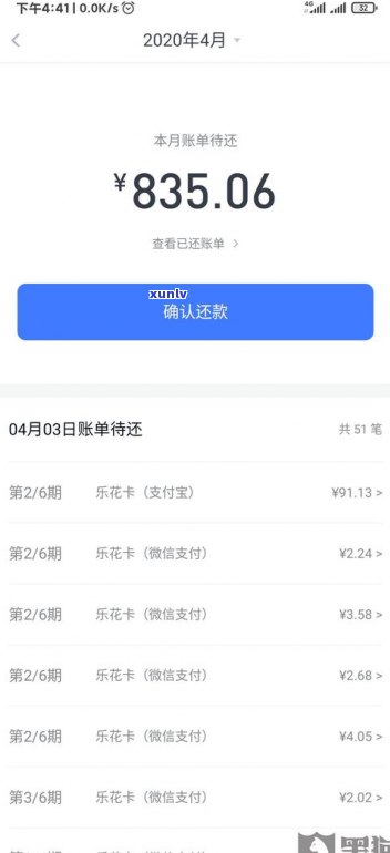 借呗无逾期可以协商还款吗-借呗无逾期可以协商还款吗