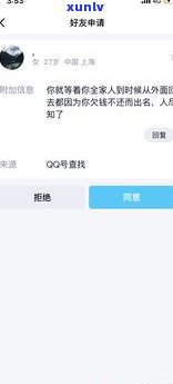 借呗无逾期可以协商还款吗-借呗无逾期可以协商还款吗