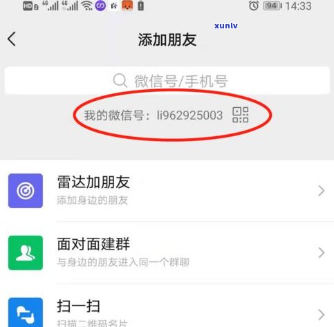 借呗逾期能否协商免违约金？全网都在问！