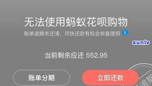 借呗逾期4万多算大额吗？怎样解决逾期疑问？