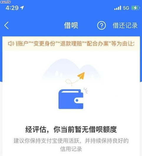 借呗逾期4万多算大金额吗？知乎客户分享解决办法