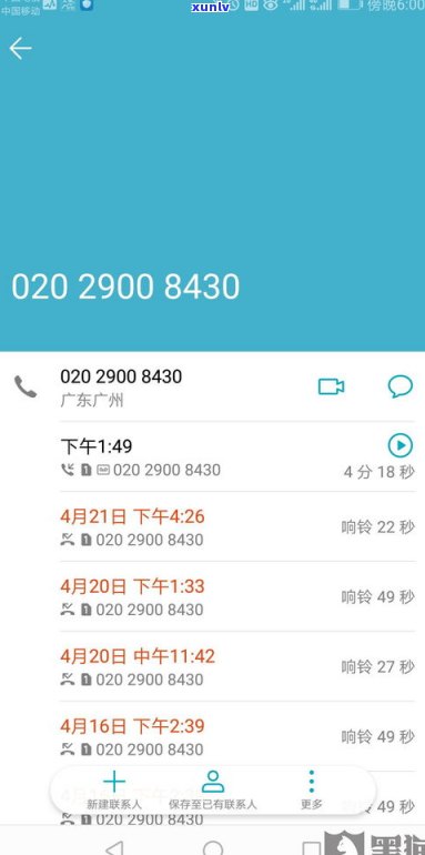 借呗逾期4万会协商还款吗-借呗逾期4万会协商还款吗知乎