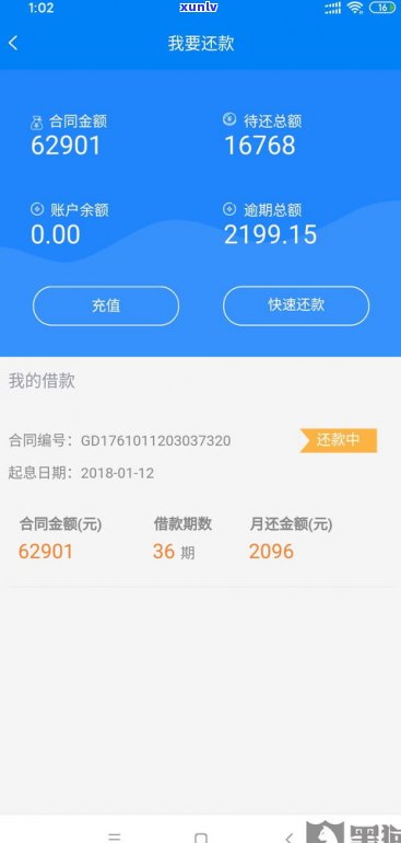 借呗逾期4万会协商还款吗-借呗逾期4万会协商还款吗知乎