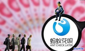 借呗逾期会上传芝麻信用吗-借呗逾期会上传芝麻信用吗安全吗