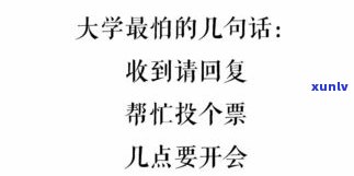 一句话形容普洱茶的句子：简短、搞笑还是词语？全在这！