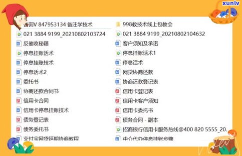 借呗逾期能否申请重新分期？详细解析及解决办法