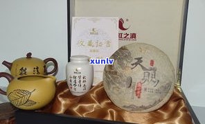 余姚市普洱茶沱茶店：地址、 *** 及茶叶信息全览