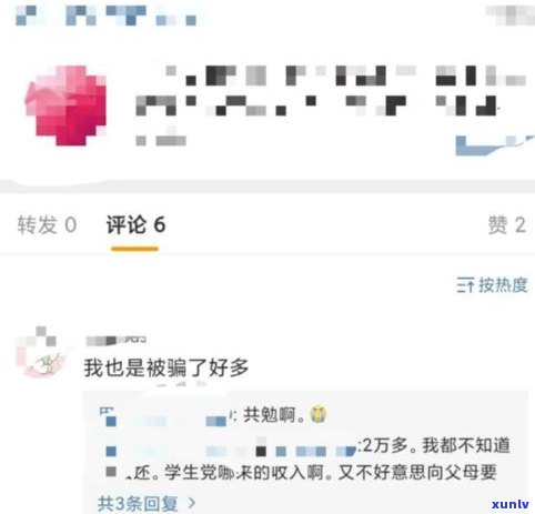 借呗逾期一万可能被家访吗？知乎客户分享经验与建议