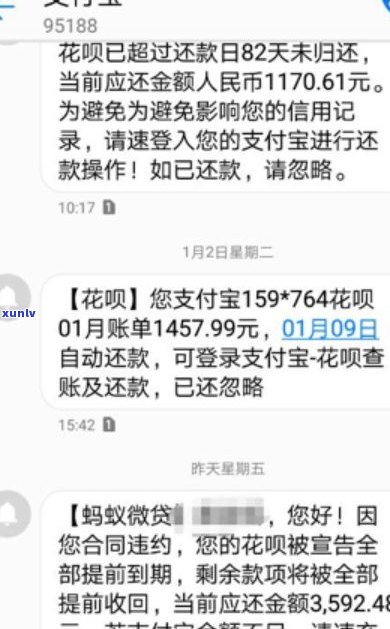 借呗逾期一万可能来家访吗-借呗逾期一万可能来家访吗知乎