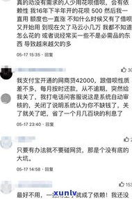 借呗逾期一万可能来家访吗-借呗逾期一万可能来家访吗知乎