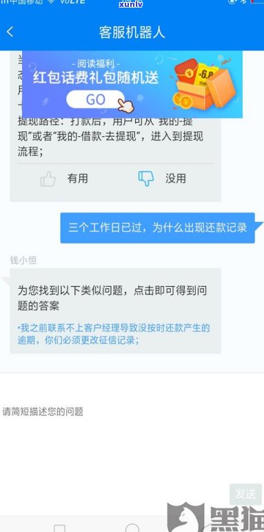 借呗从没逾期的人可以借吗-借呗从没逾期的人可以借吗安全吗