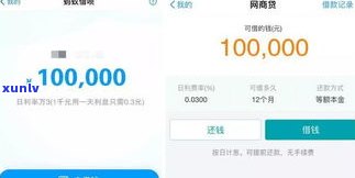 借呗逾期160天是不是会上门？专家解析及应对  