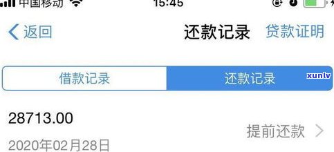 借呗逾期160天是不是会上门？专家解析及应对  