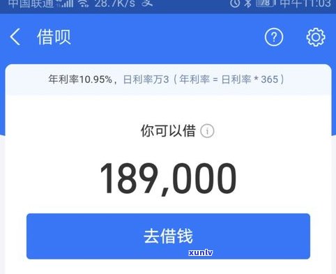 借呗逾期185天会上门吗-借呗逾期185天会上门吗怎么办