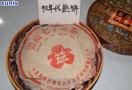 大益普洱茶前厂长-大益普洱茶厂长是谁