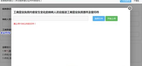 借呗逾期十多万会怎样解决？结果严重吗？