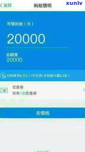 借呗逾期违约金能返还吗？具体金额是多少？