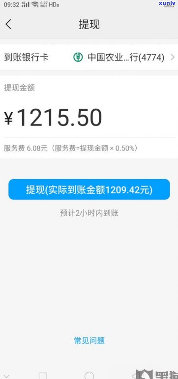 借呗逾期了违约金能返还吗-借呗逾期了违约金能返还吗怎么办