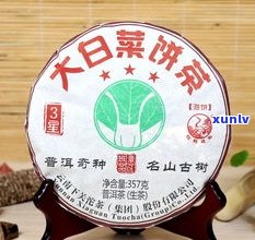 紫芽普洱生茶价格及走势全览：最新价格表与多少钱买合适