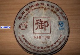 年份普洱茶饼价格：如何查看与查询？