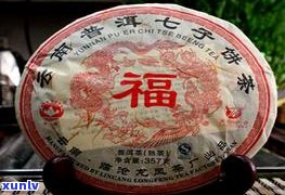 年份普洱茶饼价格：如何查看与查询？