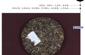 2023年普洱茶茶饼价格走势：宝兰生普洱茶茶饼价格一览及最新查询报价网信息