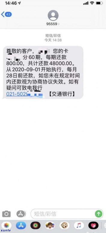 借呗逾期了好几年会坐牢吗-借呗逾期了好几年会坐牢吗知乎