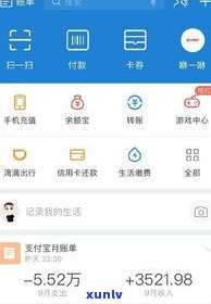 借呗逾期了好几年会坐牢吗-借呗逾期了好几年会坐牢吗知乎