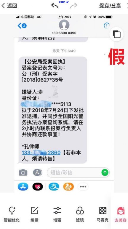 借呗逾期了好几年会坐牢吗-借呗逾期了好几年会坐牢吗知乎