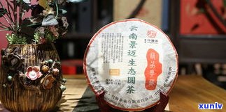 云南普洱茶制造商：探寻行业龙头及知名品牌