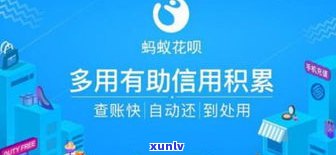 借呗逾期会联系派出所核查吗？真的会报案吗？